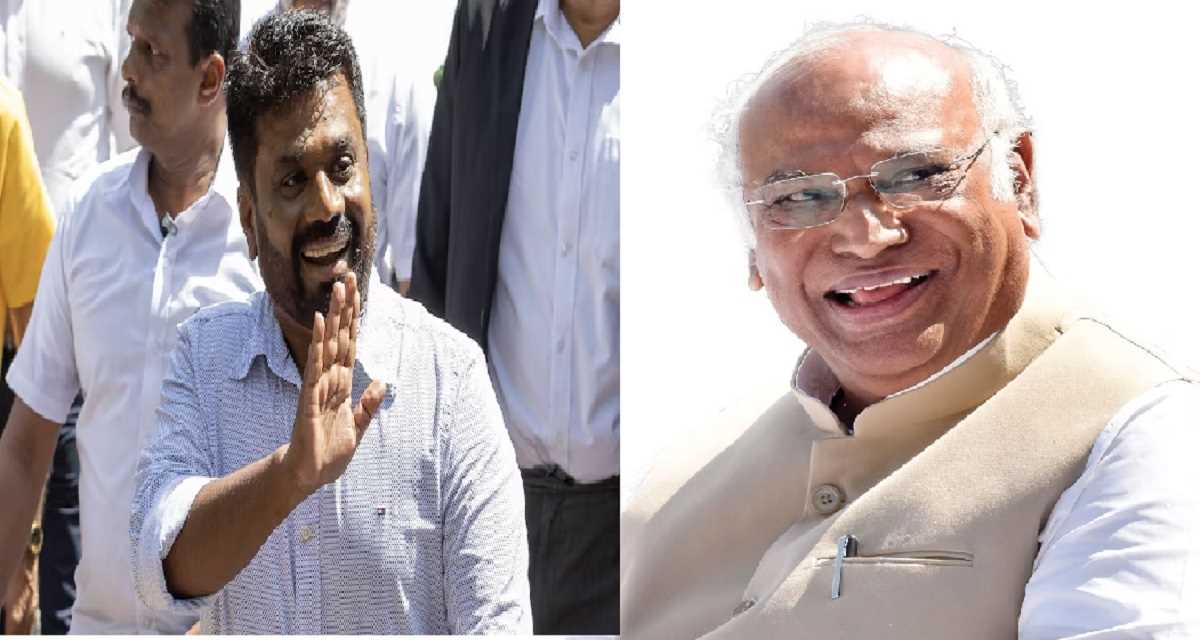 मल्लिकार्जुन खरगे ने अनुरा दिसानायके को दी बधाई